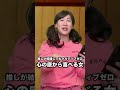 推しが結婚してもネガティブゼロで心の底から喜べる女
