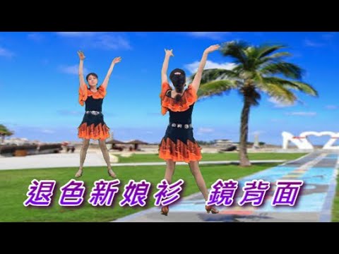 退色新娘衫/ 陳衣宸  現代舞Angel 編舞 鏡背面示範