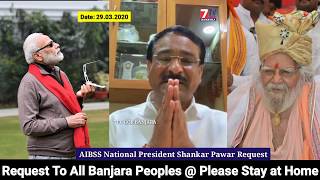 Big News || AIBSS President Shankar Pawar Request to All Banjara Samaj Please Stay Home 7TV BANJARA