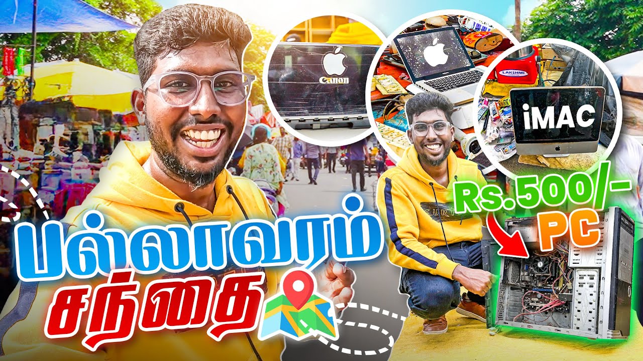 பல்லாவரம் சந்தை Fun Vlog 😂 - PC for Rs.500/-
