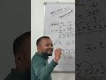 ଘାତ ର ଖେଳ: କୁହୁକ ପୂଖରୀ #class8math #education #maths#shorts