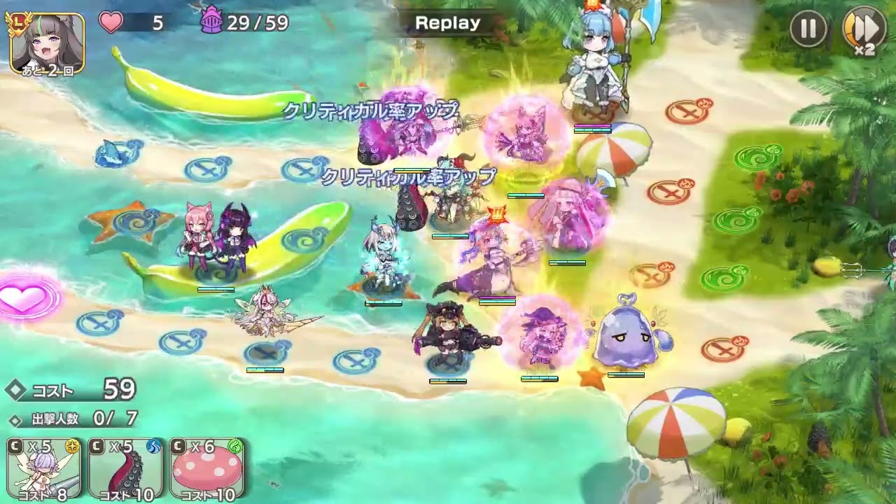 【鮮度の暴力】モン娘TD マギキャット・ヘクセンハウス[Ex2]のバトルログ