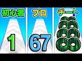 数字を無限まで大きくしてみたら...