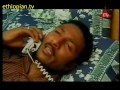 Ethiopian Music Abresh Zeget Negeregne Ethiopian Music Abresh Zeget Negeregne