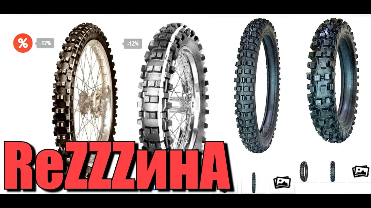 Самая лучшая бюджетная резина для ЗИМЫ - YouTube
