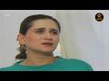 مسلسل الصرخة الحلقة 9 والاخيرة - HD