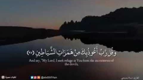 سوف تعيد المقطع من جمال التلاوة _ أجمل التلاوات