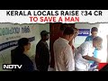 Kerala news 34 crore raised via crowdfunding to secure release of kerala man on death row in saudi
