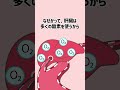 すごすぎる赤ちゃんだけの仕組み