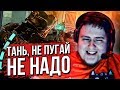 ЛАМЫЧ ИГРАЕТ В DEAD SPACE. ТАНЯ ПУГАЕТ ВО ВРЕМЯ ИГРЫ. (02.04.2020)