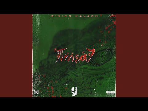 Timsa7