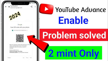 ⛔youtube video verification qr code problem | youtube video verification qr code se kaise karen/2024