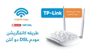 How to Configure a Dual-Antenna DSL Modem