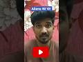 एरिया - 51 एलियन का घर ? | #interestingfacts #interesting #alien