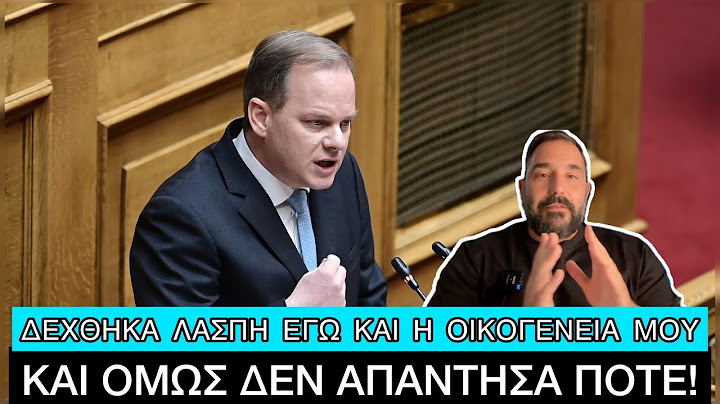 «Τα δάκρυα μου για τα Τέμπη είναι αληθινά» είπε ο Καραμανλής στη Βουλή