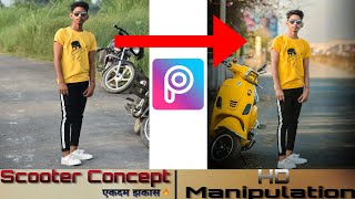 Scooter Realistic Manipulation Photo Editing In PicsArt| How To Edit Scooter Concept Photo Editing screenshot 3