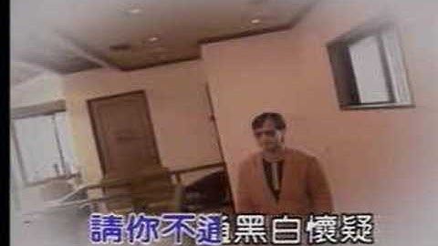 一条手巾仔 - 沈文程  / 陈盈洁