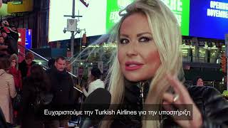 Έλενα Μπάση : Μία συνέντευξη εφ'όλης της ύλης στον Χάρη Λεμπιδάκη