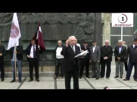 თეთრები