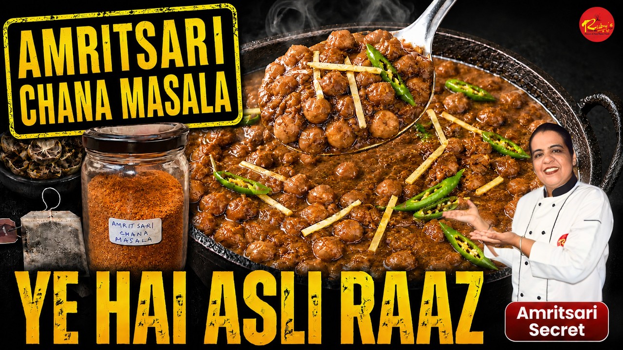 Signature Amritsari Chana Masala se Royal Dhaba Thali — Latpate Chhole, Aloo Bhaji, Khasta Poori