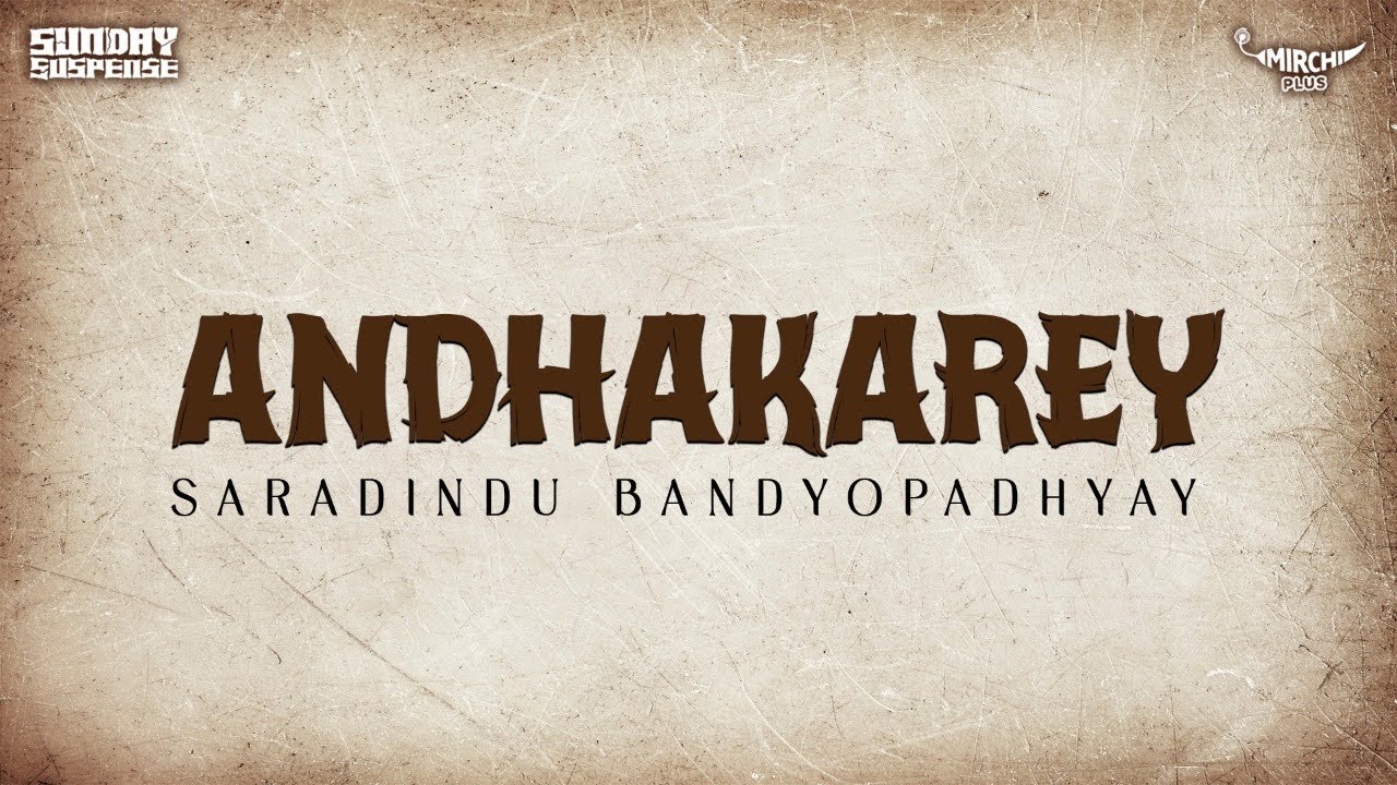Sunday Suspense  Andhakarey    Saradindu Bandyopadhyay  Mirchi Bangla