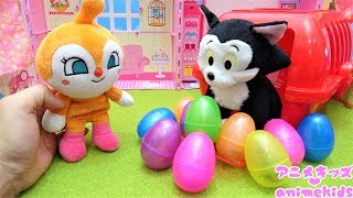 アンパンマン アニメ おもちゃ ドキンちゃんのペット ねこちゃん たまご❤ animekids アニメキッズ Anpanman Toy