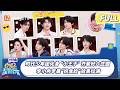 时代少年团 Mp3 Mp4 Free download