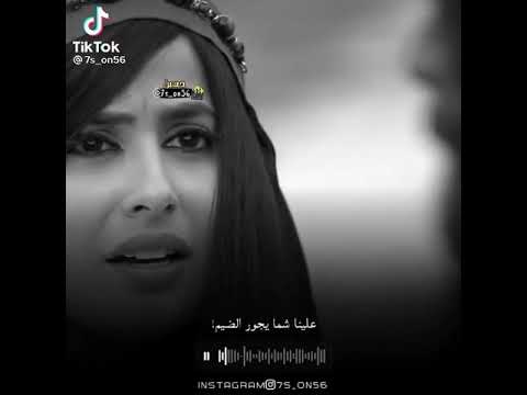 عبد أرزاق جبوري علينا شما يجور الضيم