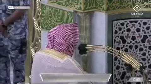 تلاوةٌ للشيخ حسين آل الشيخ المغرب 24-4-1443هـ  ‏من سورتي الأحزاب 41-48 و الأحقاف 13-14