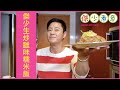 《傑少煮意》第五集 - 傑少生炒臘味糯米飯