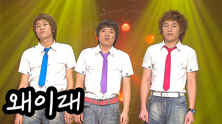 [웃찾사] 왜 이래 ~ 이진호, 이용진, 남호연 | Ep. 121 | 2005.09.08