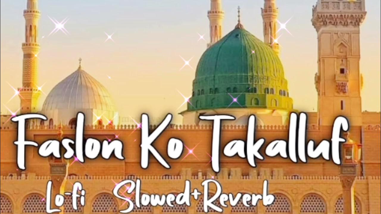 Faslon Ko Takalluf Hai Humse Agar Full Naat Naat Naat Lyrics YouTube faslon-ko-takalluf-hai-humse-agar-full-naat-naat-naat-lyrics-youtube