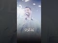 اوراس ستار مثل الملح ذاب 