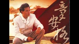 Mandarin Music #22 Chen Ya Sen   Ming Ming Xi Huan Wo