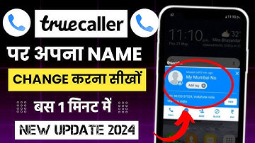Truecaller name change kaise kare | How to change truecaller name | Truecaller name edit setting