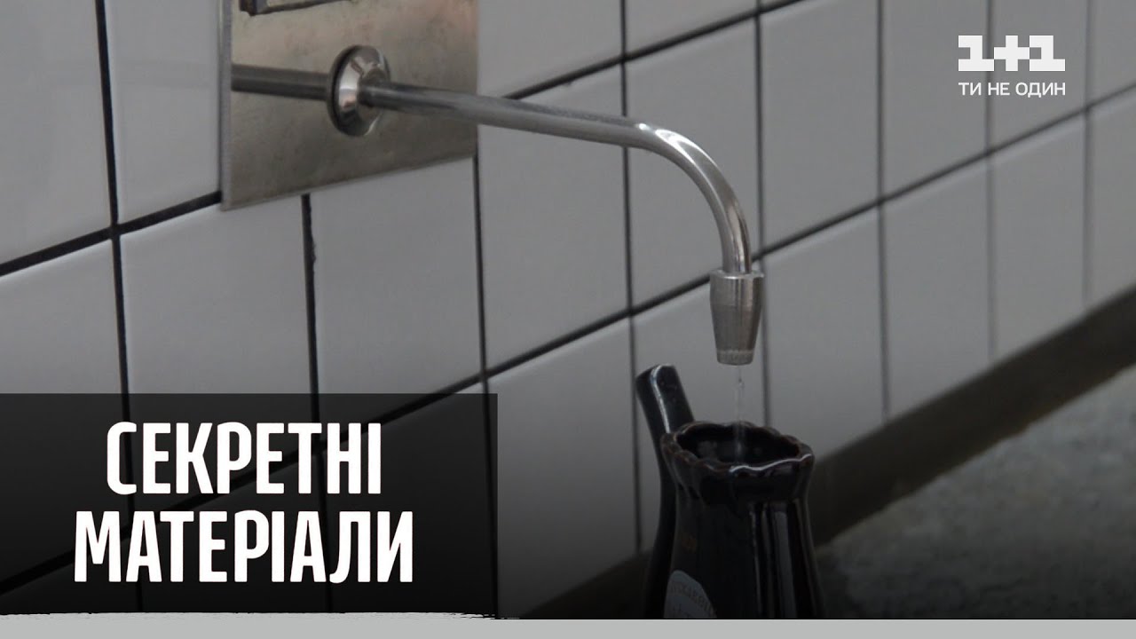 Трускавец в зоне экологической опасности – Секретные материалы