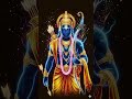 Jay Shri Ram