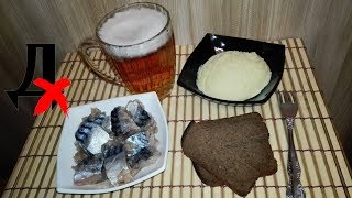 Скумбрия. Лучший рецепт: очень вкусно и очень просто