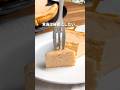 【低脂質・低糖質】本当は教えたく無い!太らないチーズケーキ