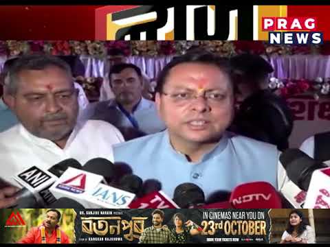CM धामी ने किया विश्वविद्यालय के भव्य द्वार का लोकार्पण