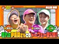 【限定配信&未公開トーク】オードリー春日さんが自身のラジオ番組で話した憧れの伊集院光さんとのトークを大公開『ベスコングルメ』【TBS】