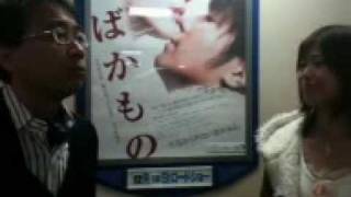映画『ばかもの』公開直前ストリーミング配信01