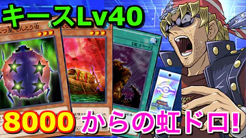 تحميل キース 40 Mp4 Mp3 تحميل キース 40 Mp4 Mp3