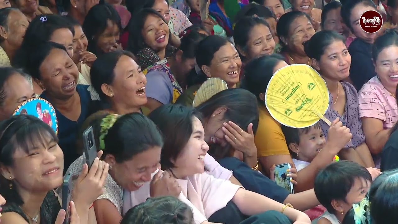 မောင်ပေါက်စိတီးတဲ့ စည်တော်ကြီး ဟာသ