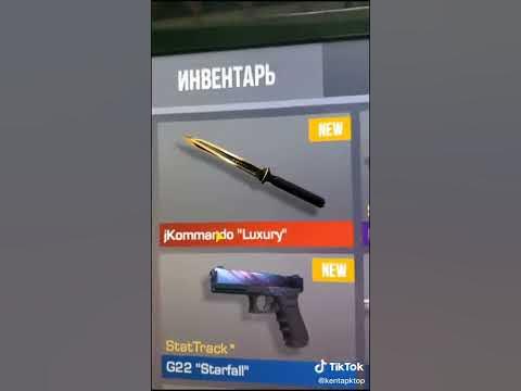 джикоманда - YouTube