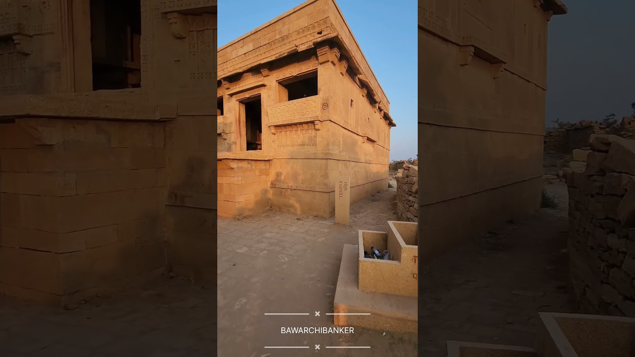 Kuldhara Village street view 