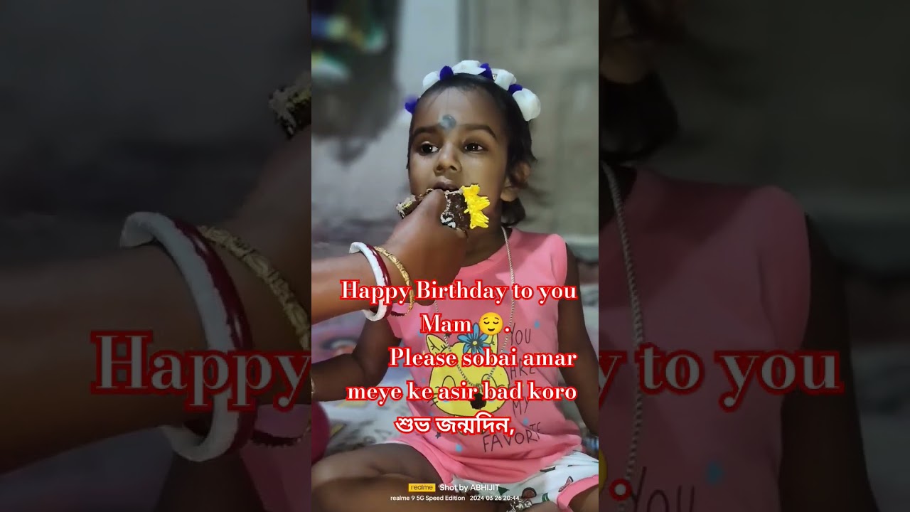 #happybirthday #mam#mam #khub#khub #moja koro#cutebaby