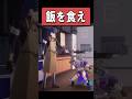 【スタレ】刃「 飯 を 食 え 」【崩壊：スターレイル】#崩壊スターレイル #ゆっくり #shorts