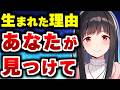 【感動】リルカは幾重に夜を彩るは時間差で効くと思う