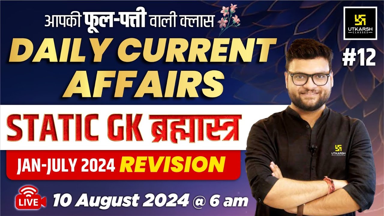 10 August 2024 | Current Affairs Today (1533)| Static GK & Jan - July ...